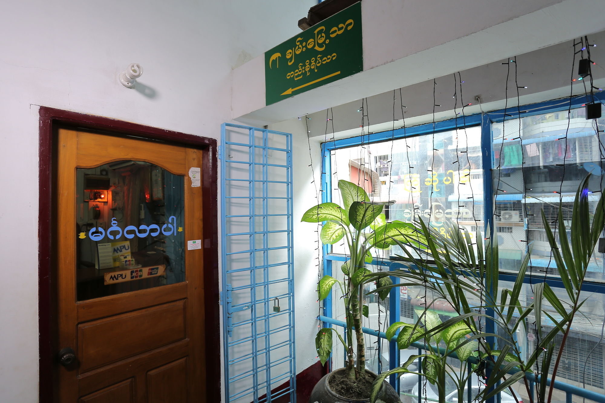 Chan Myae Thar Guest House Yangon Dış mekan fotoğraf